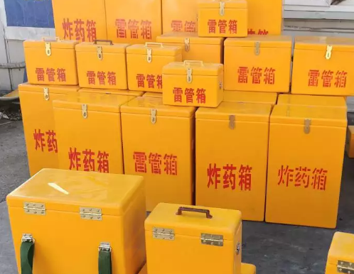 四会炸药箱雷管箱具体有什么用处？