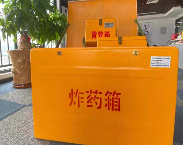 四会玻璃钢炸药箱雷管箱的优势在哪里？
