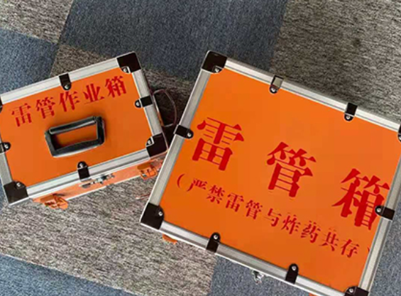 四会中国爆破器材行业协会关于民爆行业团体标准的声明
