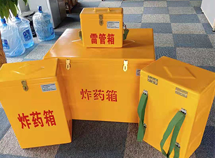 四会炸药柜和炸药箱的区别