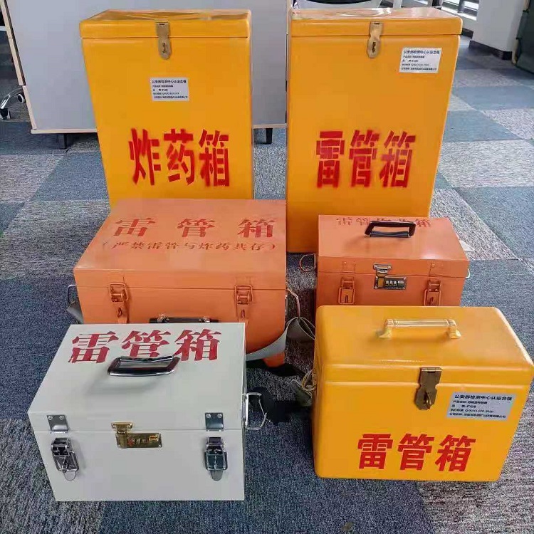 四会雷管炸药箱材质解析盘点