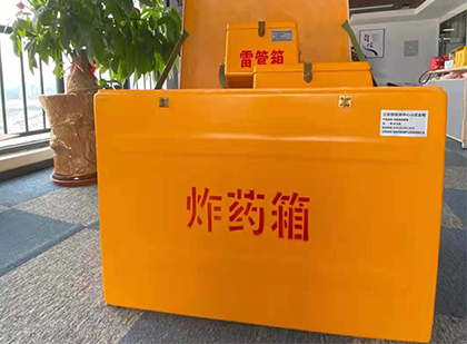 四会炸药箱的意义