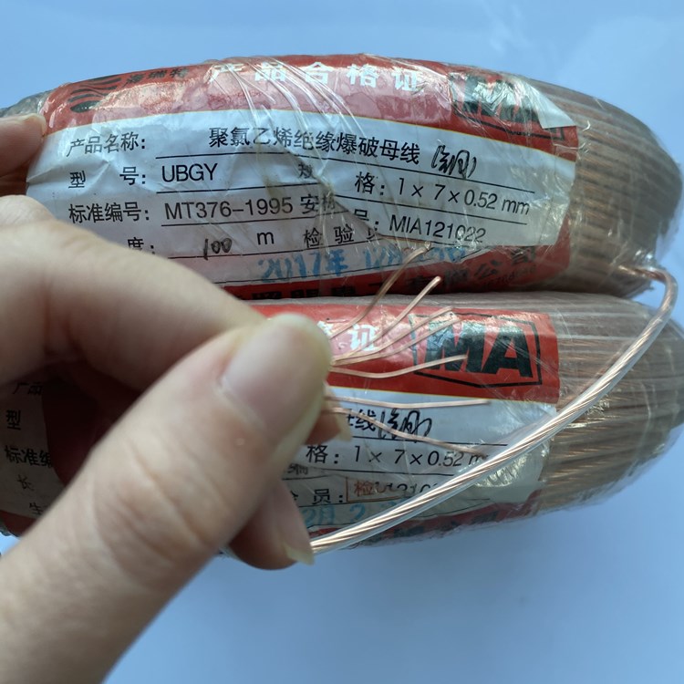 四会矿用爆破铜芯母线的性能解析以及应用场景说明