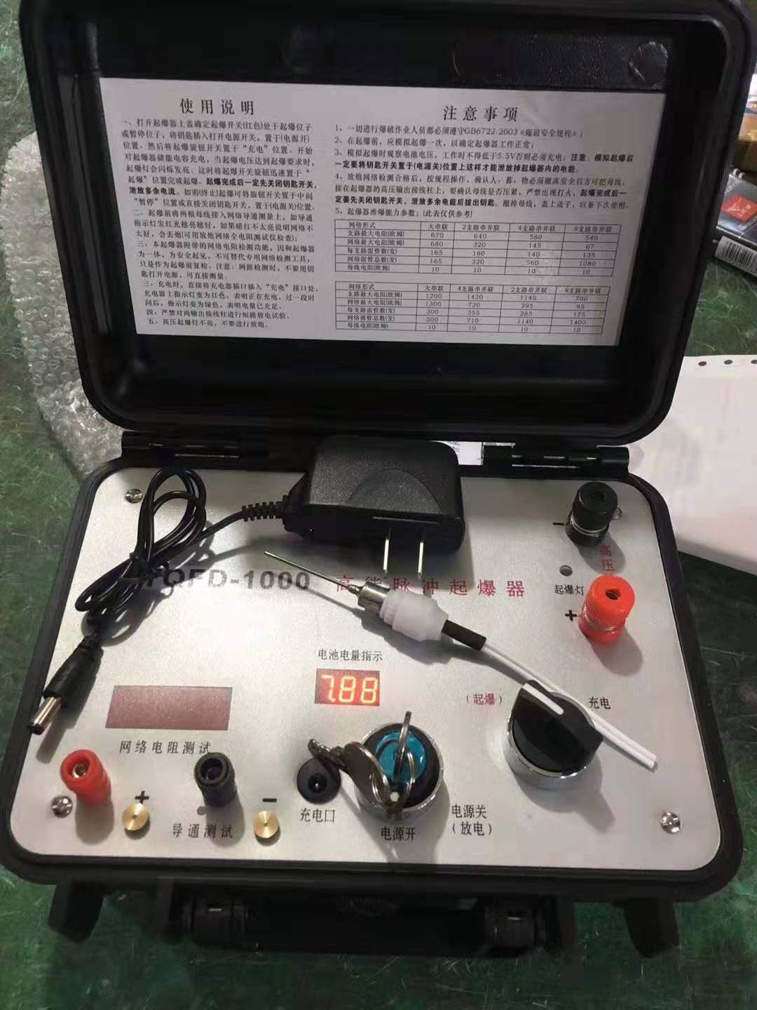 四会发爆器（矿用起爆器）：爆破作业的“总开关”，你真的了解它吗？