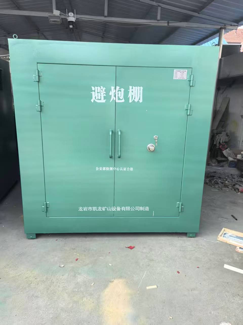 四会露天作业爆破防护革命：避炮棚的多场景应用解析